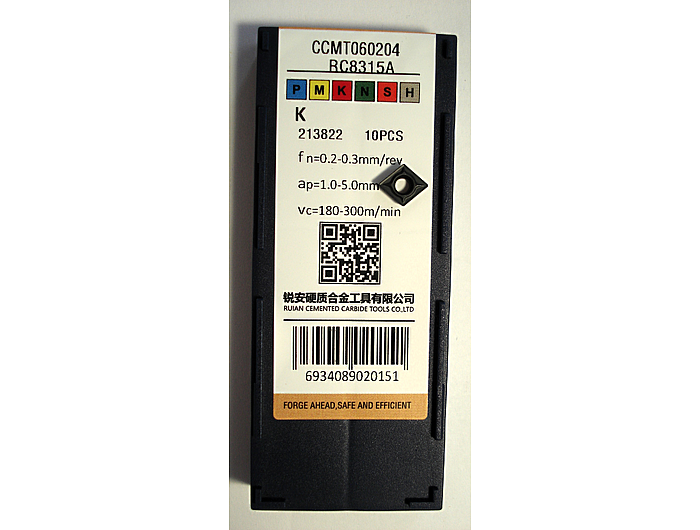 Пластина CCMT060204-RC8315A