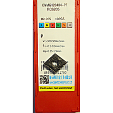 Пластина CNMG120404-PF-RC6205