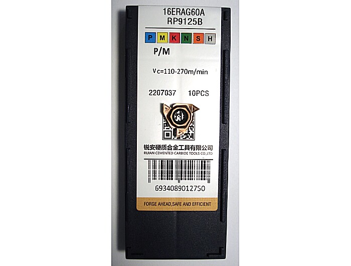 Пластина 16ERAG60A-RP9125B