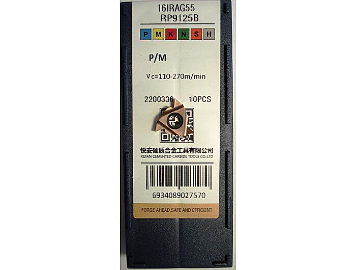 Пластина 16IRAG55-RP9125B