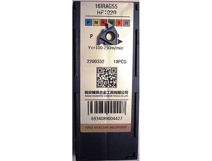 Пластина 16IRAG55-RP1020