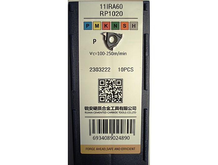 Пластина 11IRA60-RP1020