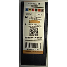Пластина MGMN200-M-RC6125