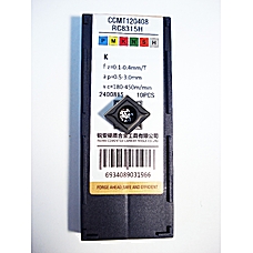 Пластина CCMT120408-RC8315H