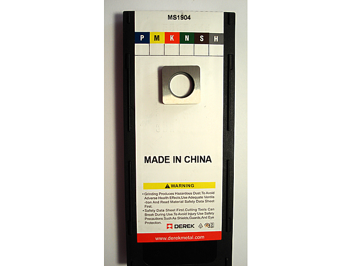 Пластина підкладна MS1904