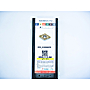 Пластина DNMG150608-MG QP5225