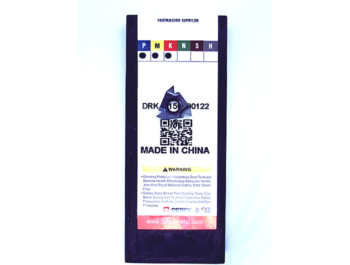 Пластина 16ERAG55 QP5120