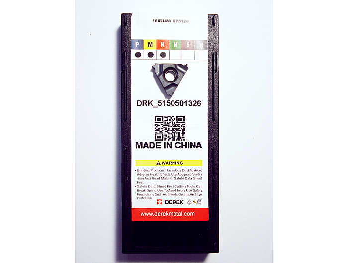 Пластина 16IR14W QP5120