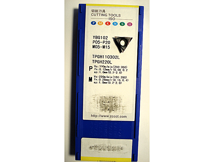 Пластина TPGH110302L YBG102