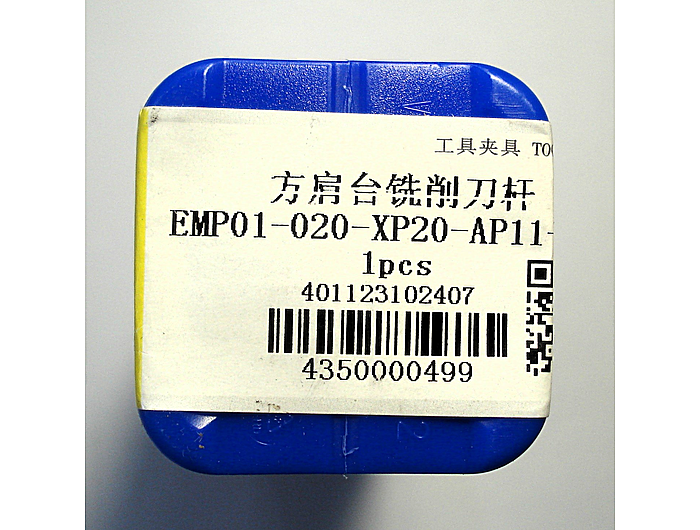 Фреза корпусная концевая EMP01 020-XP20-AP11-03