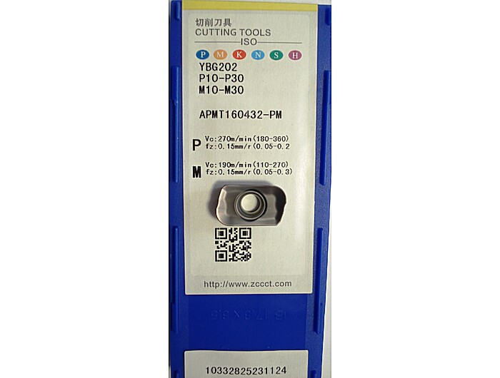 Пластина APMT160432-PM YBG202